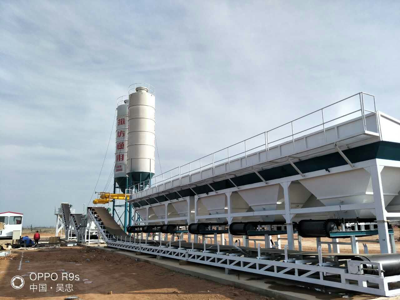 穩定土拌合站WDB600